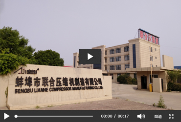 聯(lián)合壓縮機